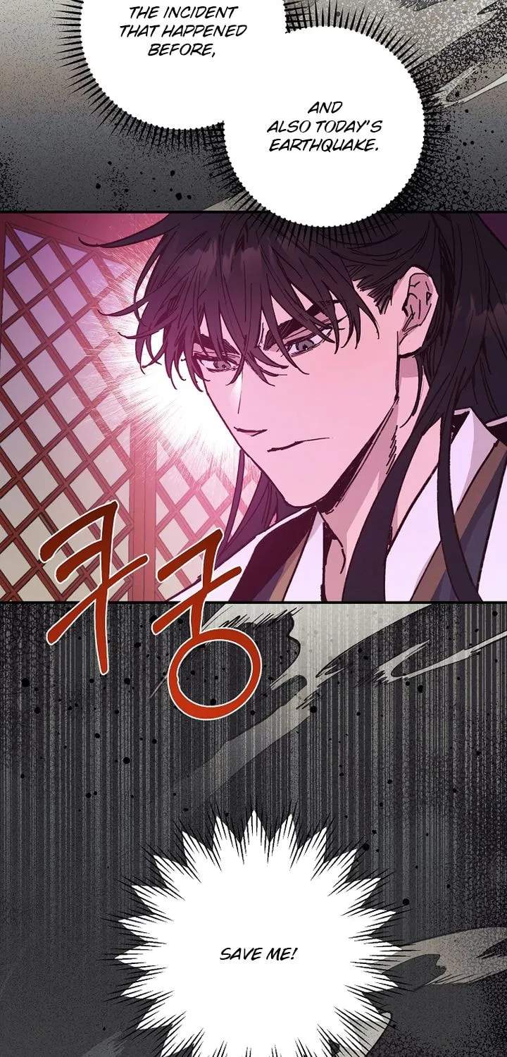 Onsaemiro Chapter 49 page 73 - 