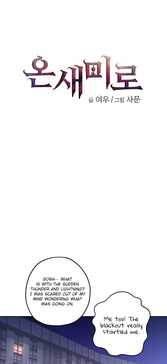 Onsaemiro Chapter 5 page 19 - 