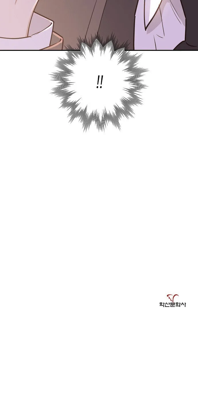 Onsaemiro Chapter 5 page 70 - 