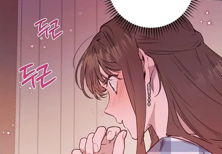 Onsaemiro Chapter 51 page 75 - 