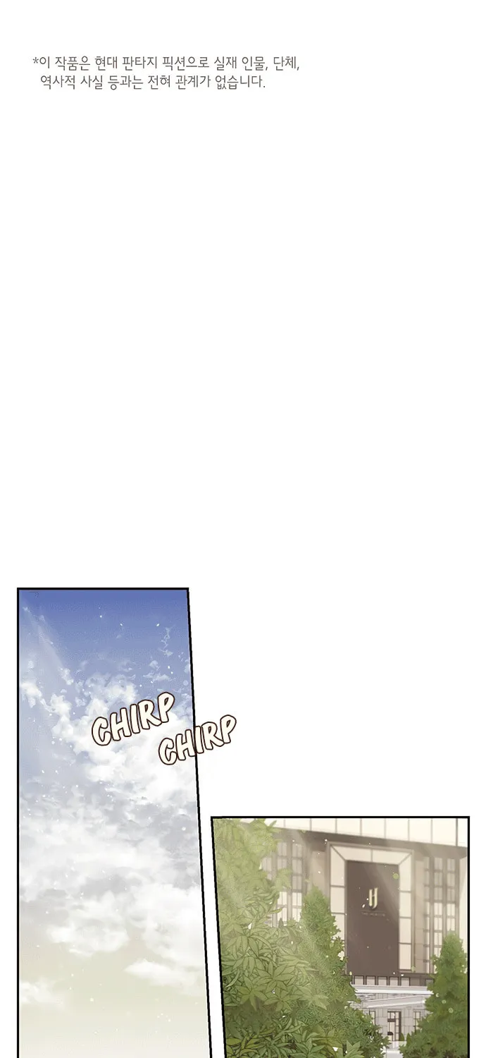 Onsaemiro Chapter 6 page 2 - 