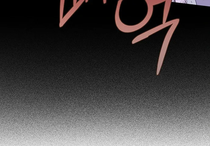 Onsaemiro Chapter 6 page 63 - 