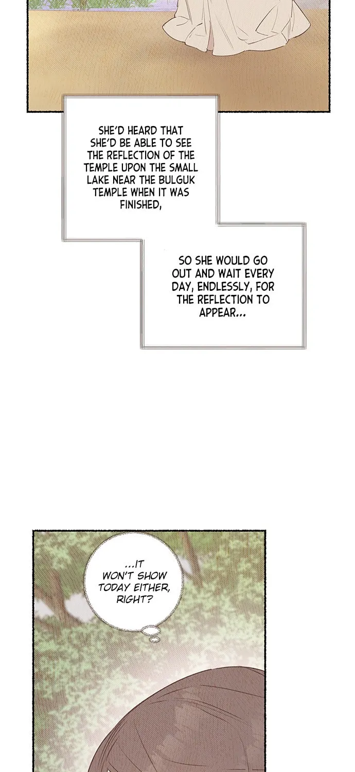 Onsaemiro Chapter 7 page 15 - 