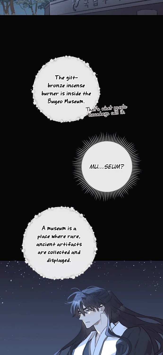 Onsaemiro Chapter 8 page 23 - 