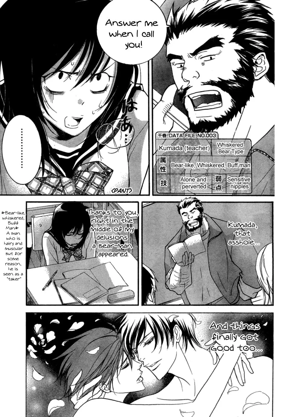 Onward! Maiden Road Chapter 0 page 15 - 