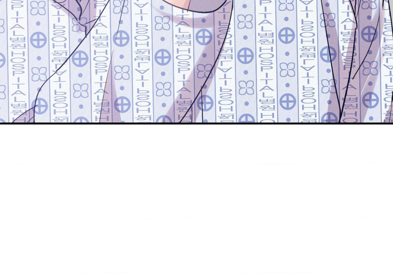 Onward Chapter 99.3 page 15 - 