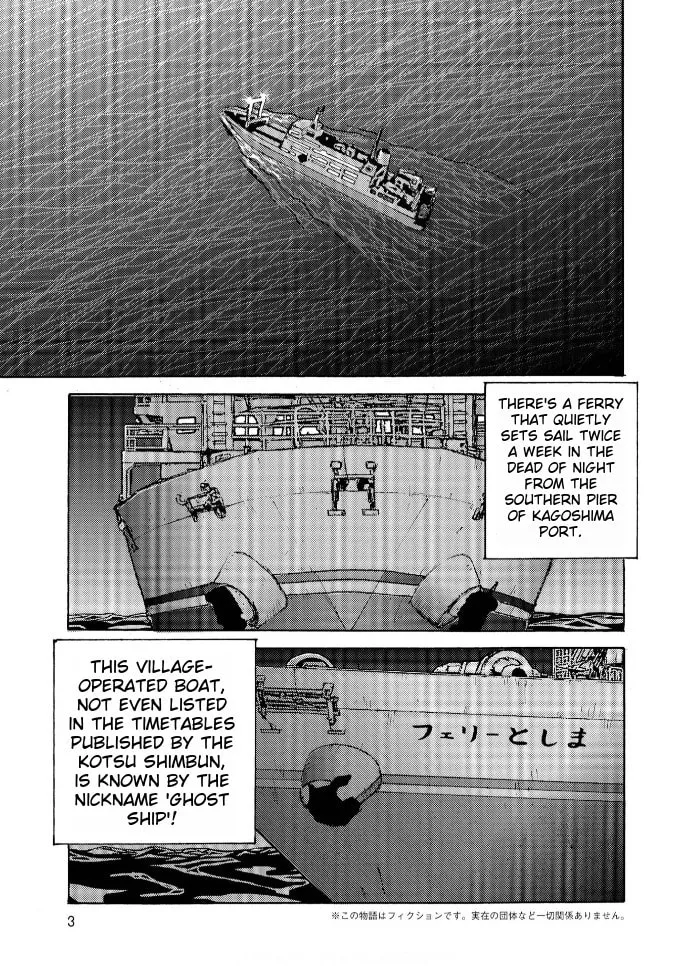 Ooi! Tonbo Chapter 1 page 1 - 