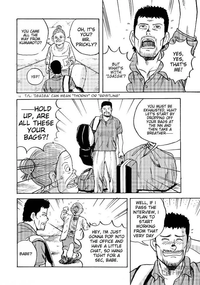Ooi! Tonbo Chapter 1 page 12 - 
