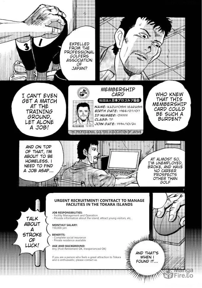 Ooi! Tonbo Chapter 1 page 6 - 