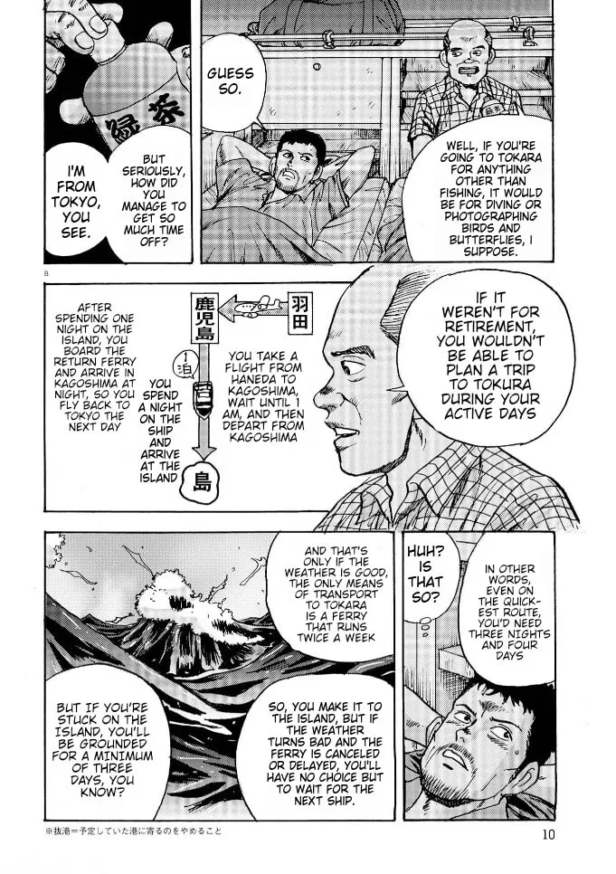 Ooi! Tonbo Chapter 1 page 7 - 