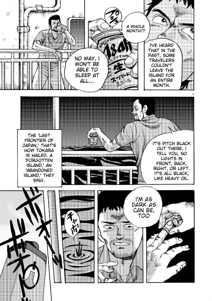 Ooi! Tonbo Chapter 1 page 8 - 
