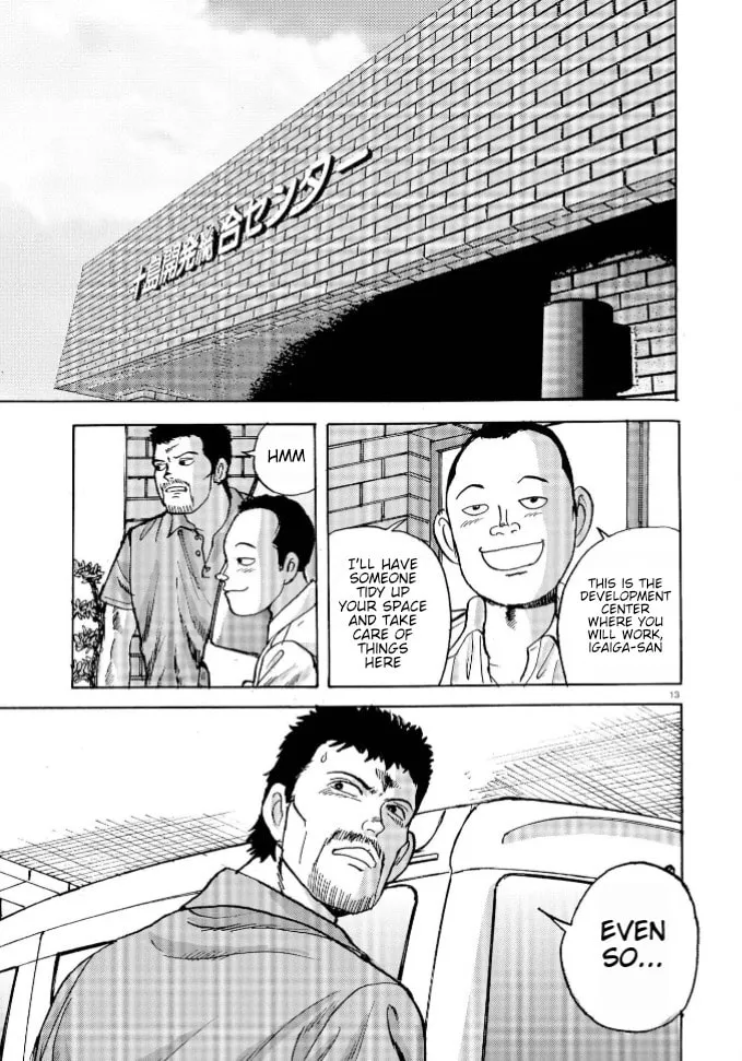 Ooi! Tonbo Chapter 2 page 13 - 
