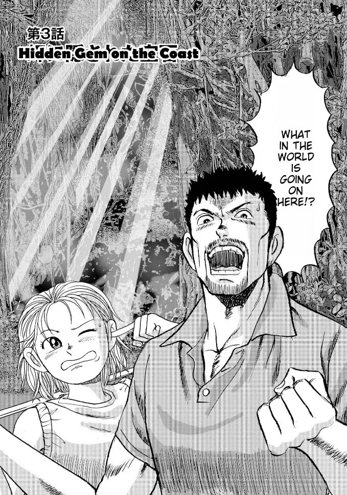 Ooi! Tonbo Chapter 3 page 1 - 