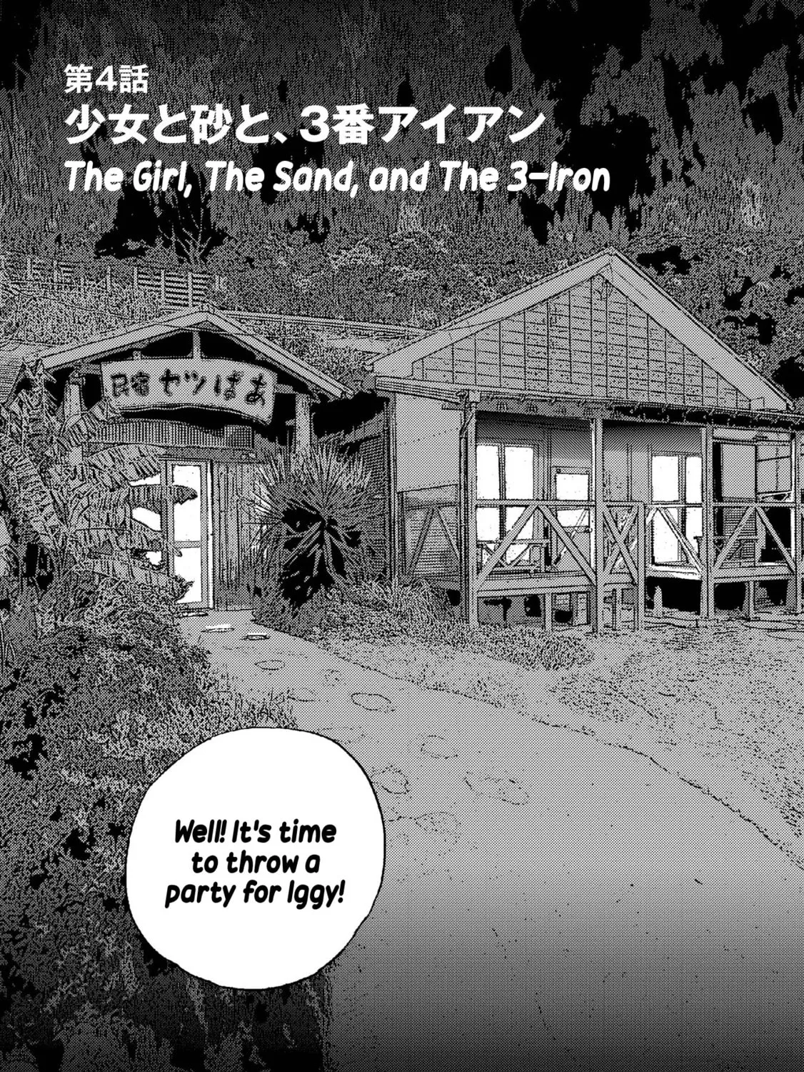 Ooi! Tonbo Chapter 4 page 1 - 
