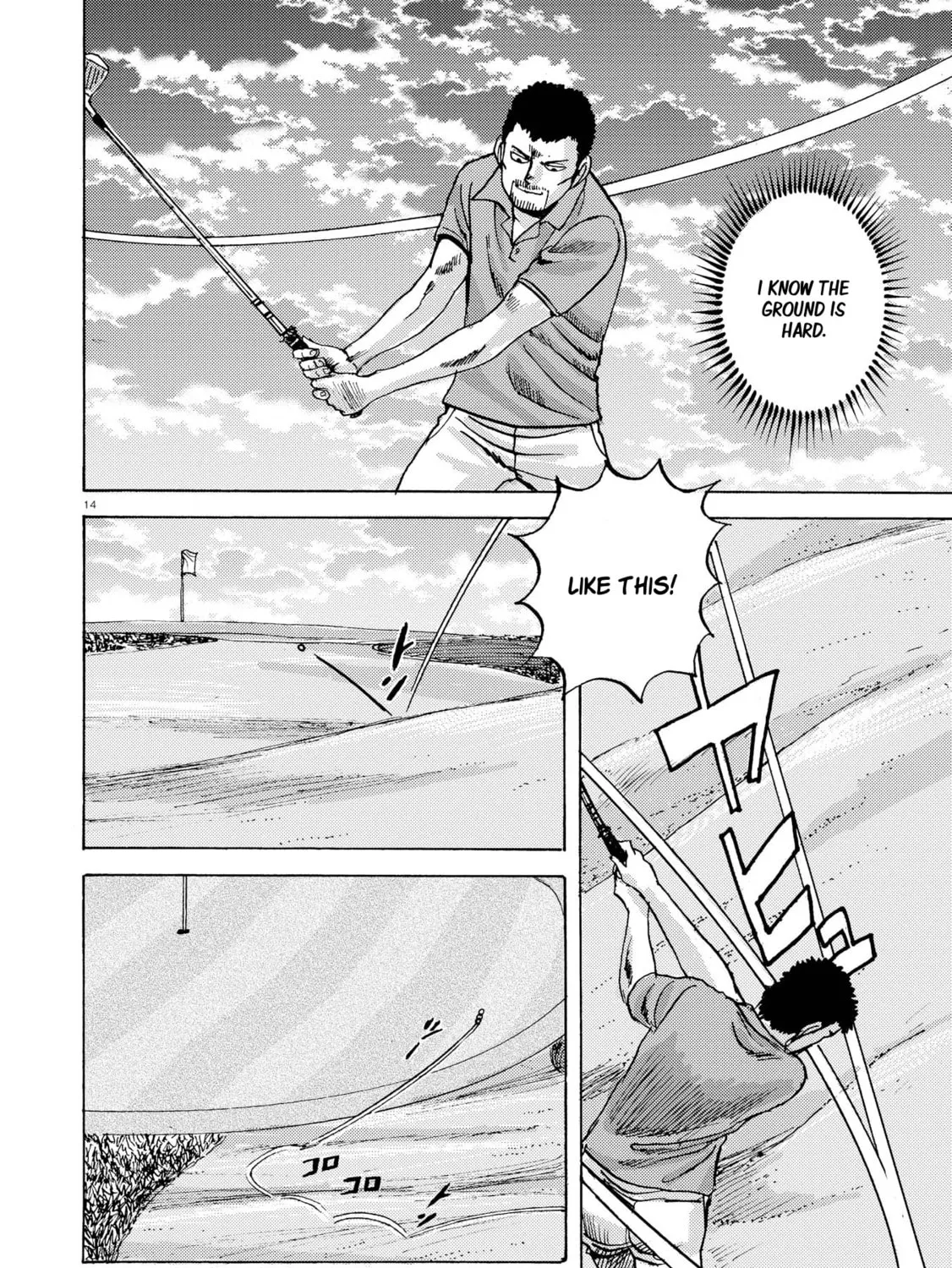 Ooi! Tonbo Chapter 4 page 27 - 