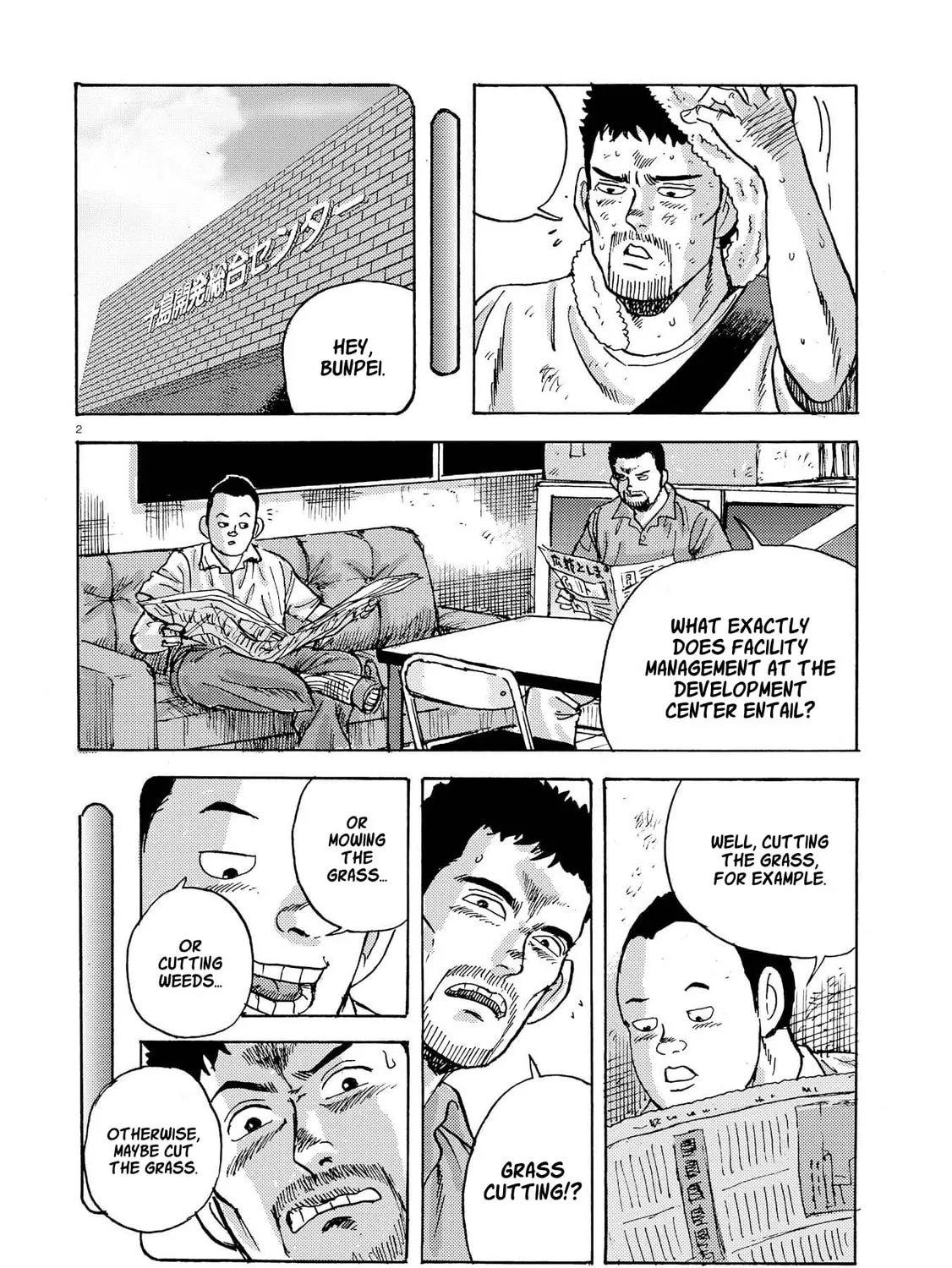 Ooi! Tonbo Chapter 5 page 3 - 