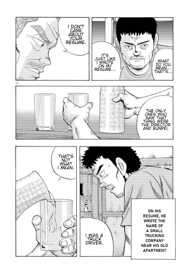 Ooi! Tonbo Chapter 8 page 12 - 