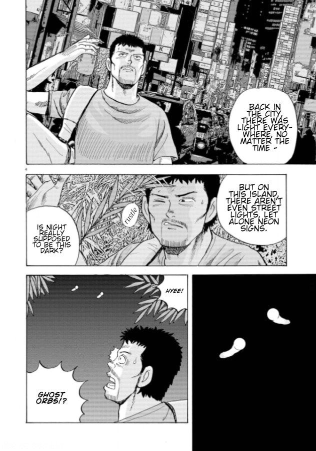 Ooi! Tonbo Chapter 8 page 4 - 