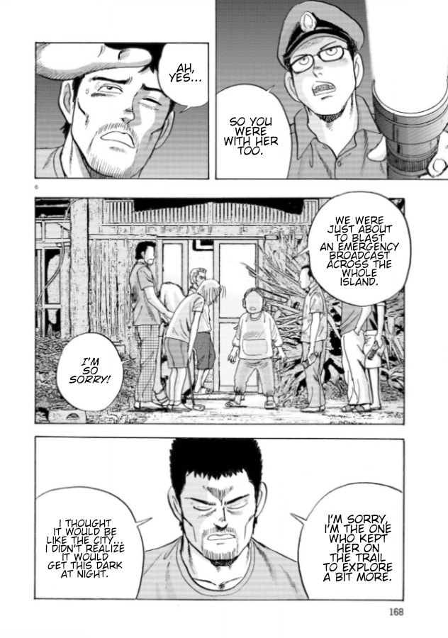 Ooi! Tonbo Chapter 8 page 6 - 