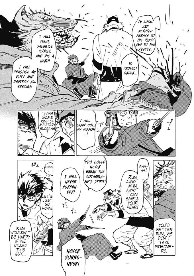 Ookami Rise Chapter 1 page 11 - 