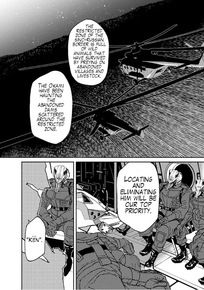 Ookami Rise Chapter 1 page 19 - 