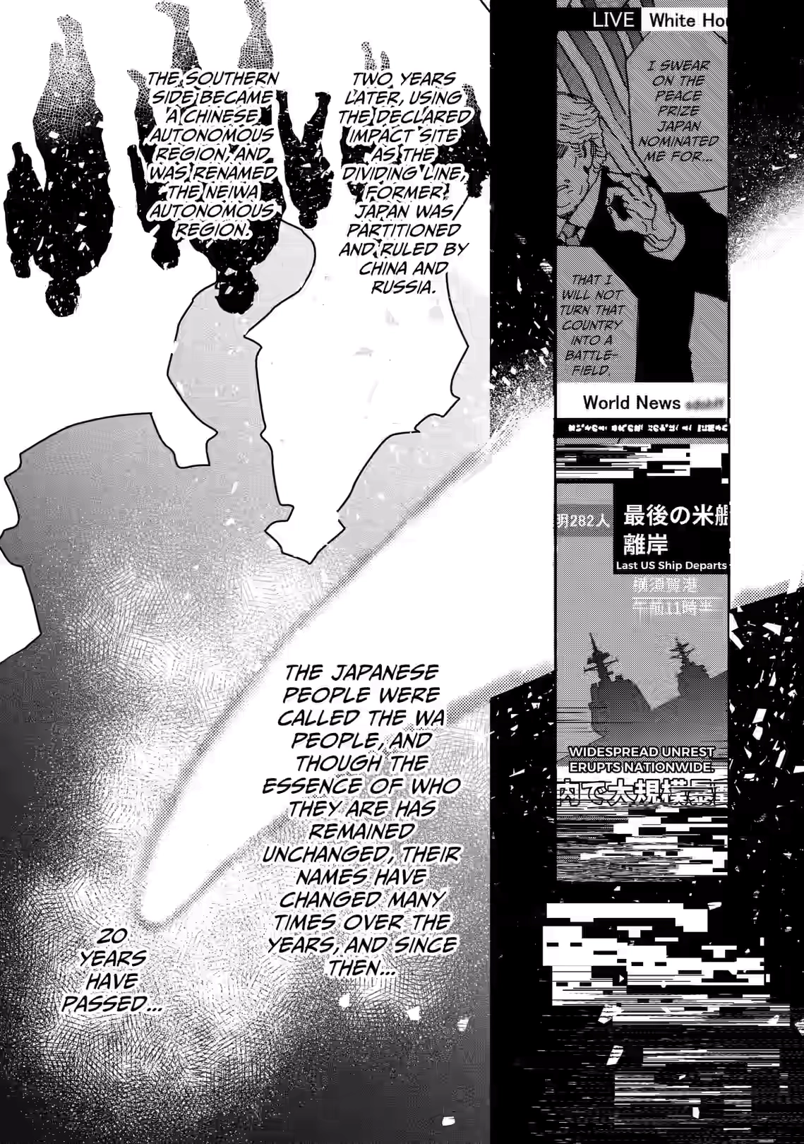 Ookami Rise Chapter 3 page 11 - 