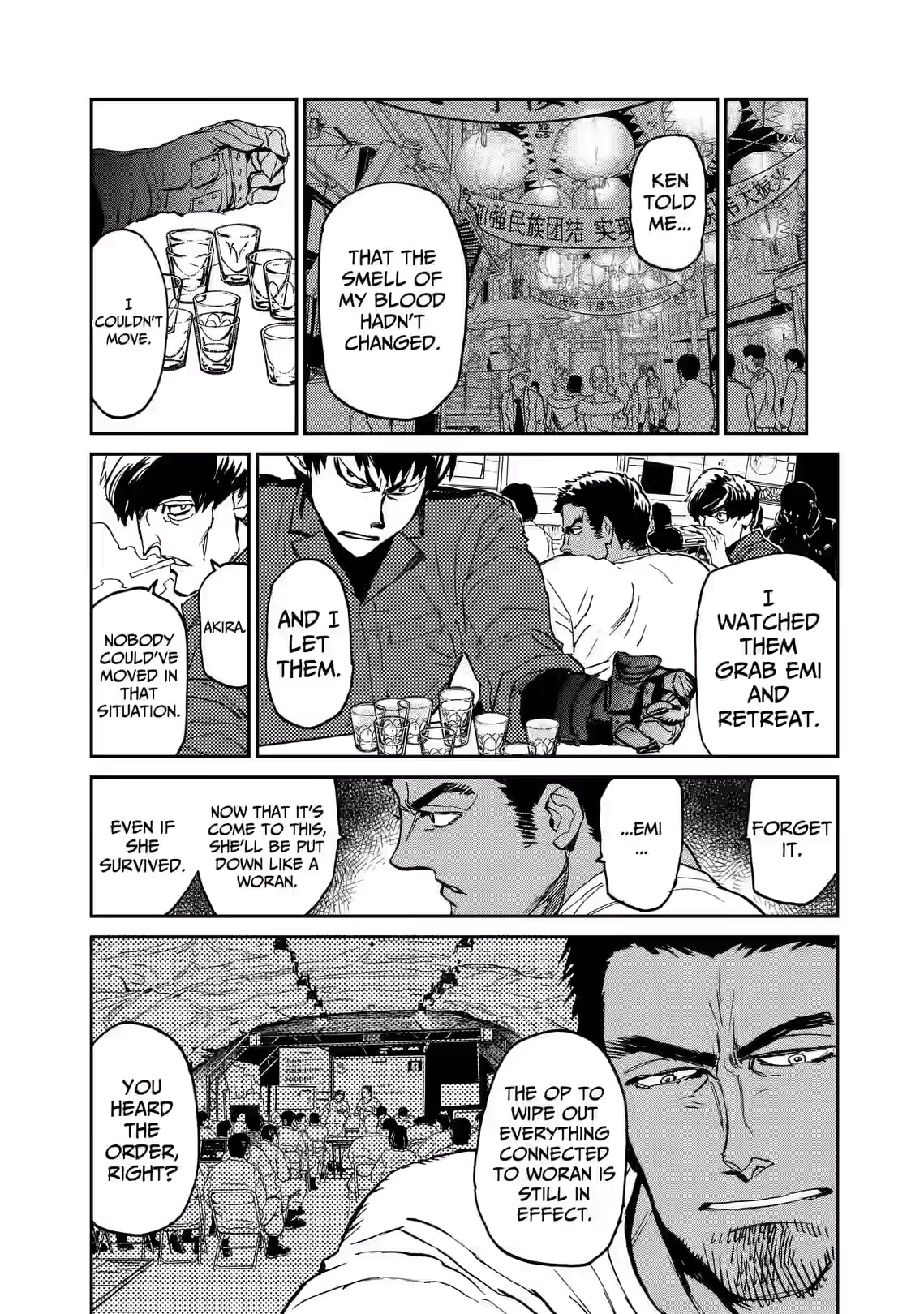 Ookami Rise Chapter 3 page 12 - 