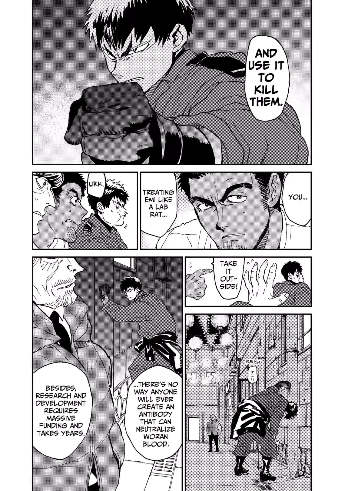 Ookami Rise Chapter 3 page 15 - 