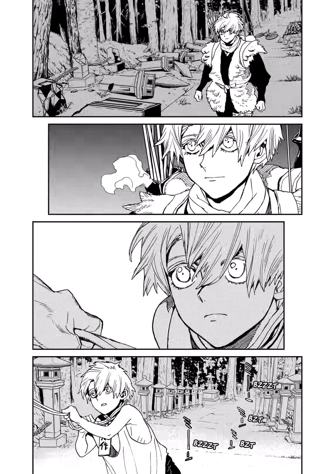 Ookami Rise Chapter 4 page 2 - 