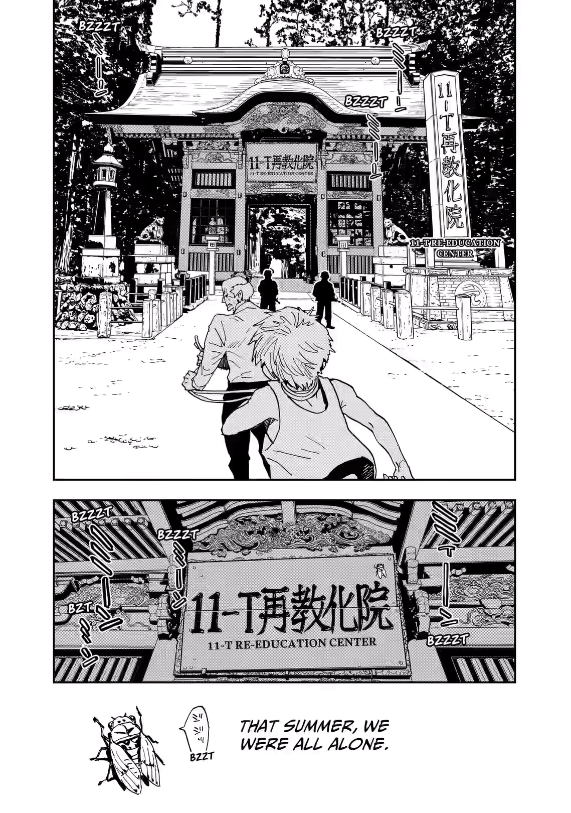 Ookami Rise Chapter 4 page 3 - 