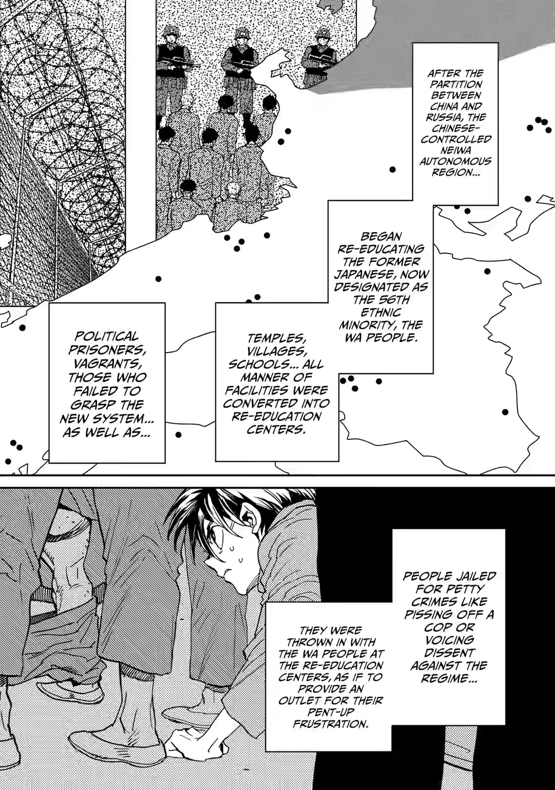 Ookami Rise Chapter 4 page 8 - 