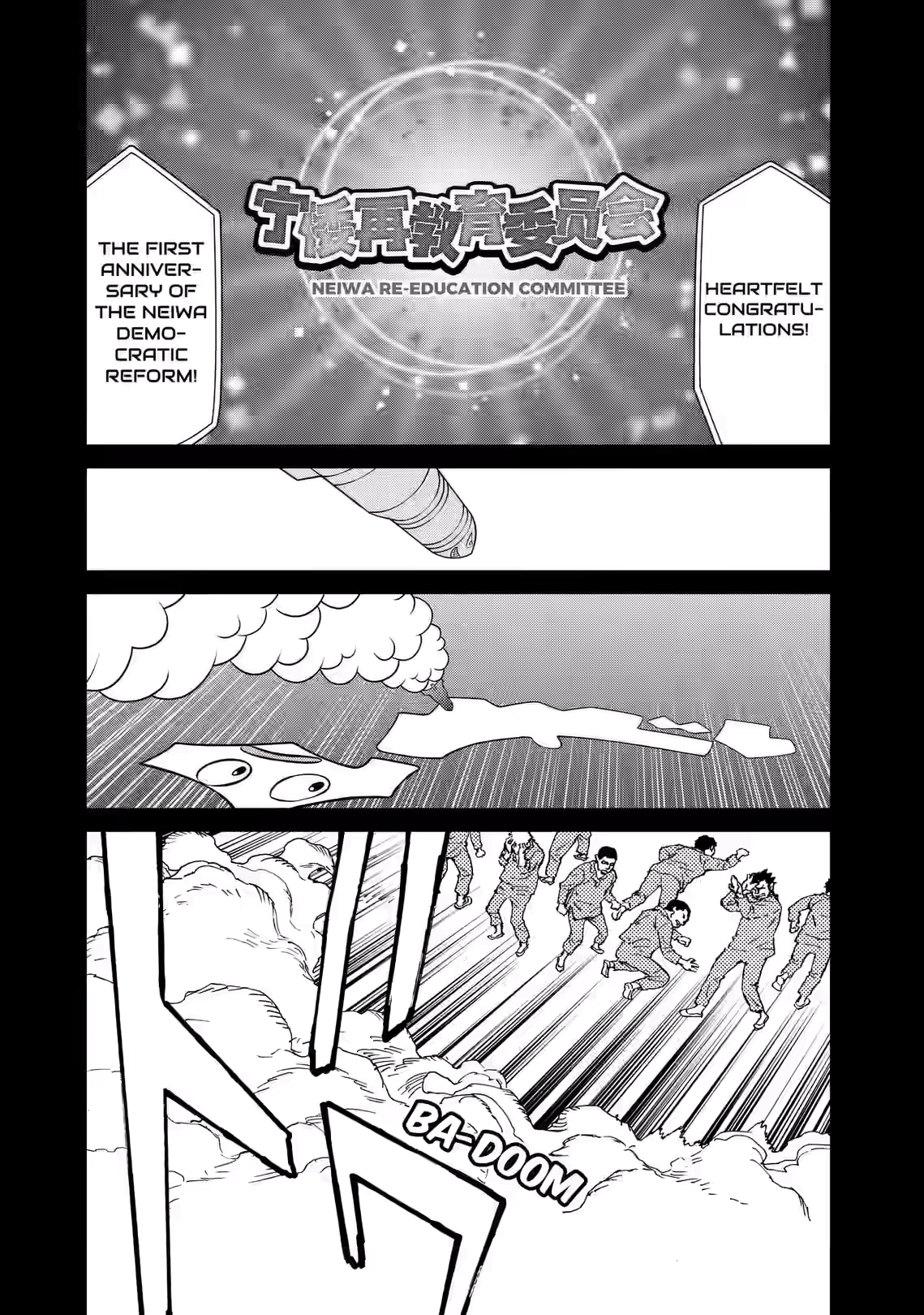 Ookami Rise Chapter 5 page 3 - 