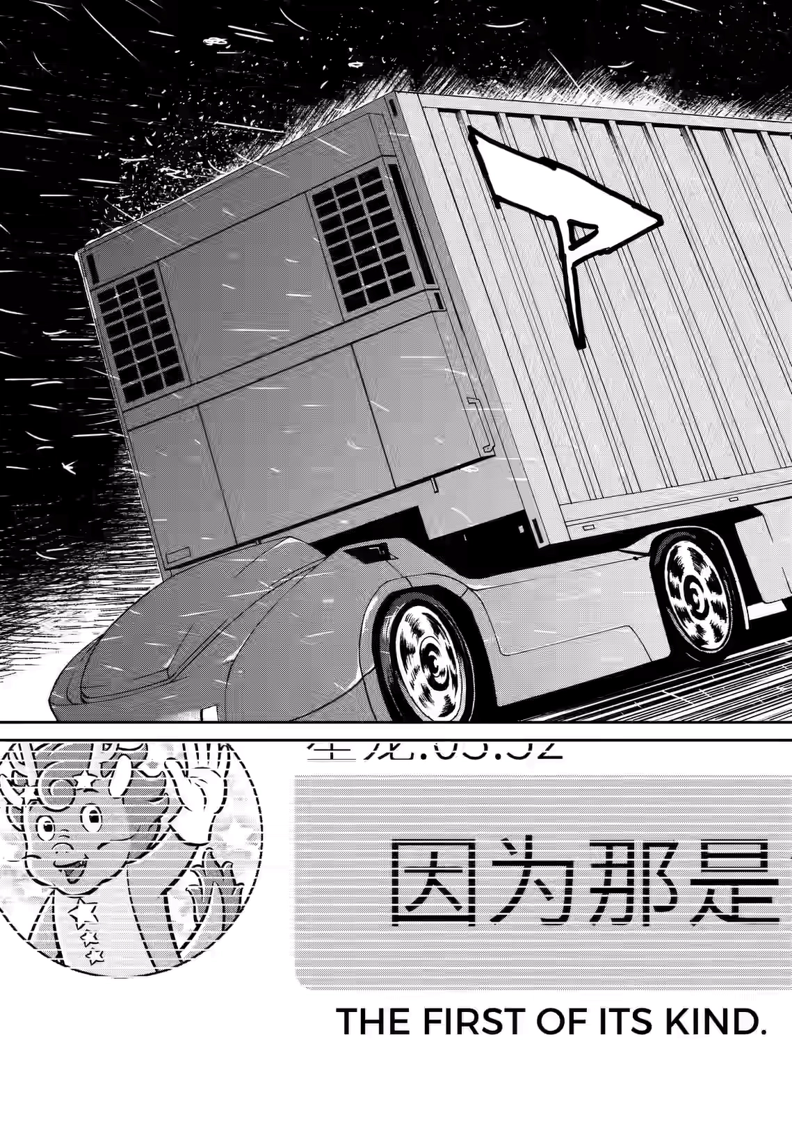 Ookami Rise Chapter 5 page 29 - 