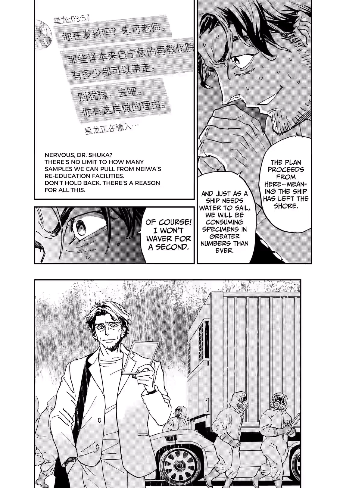 Ookami Rise Chapter 5 page 30 - 