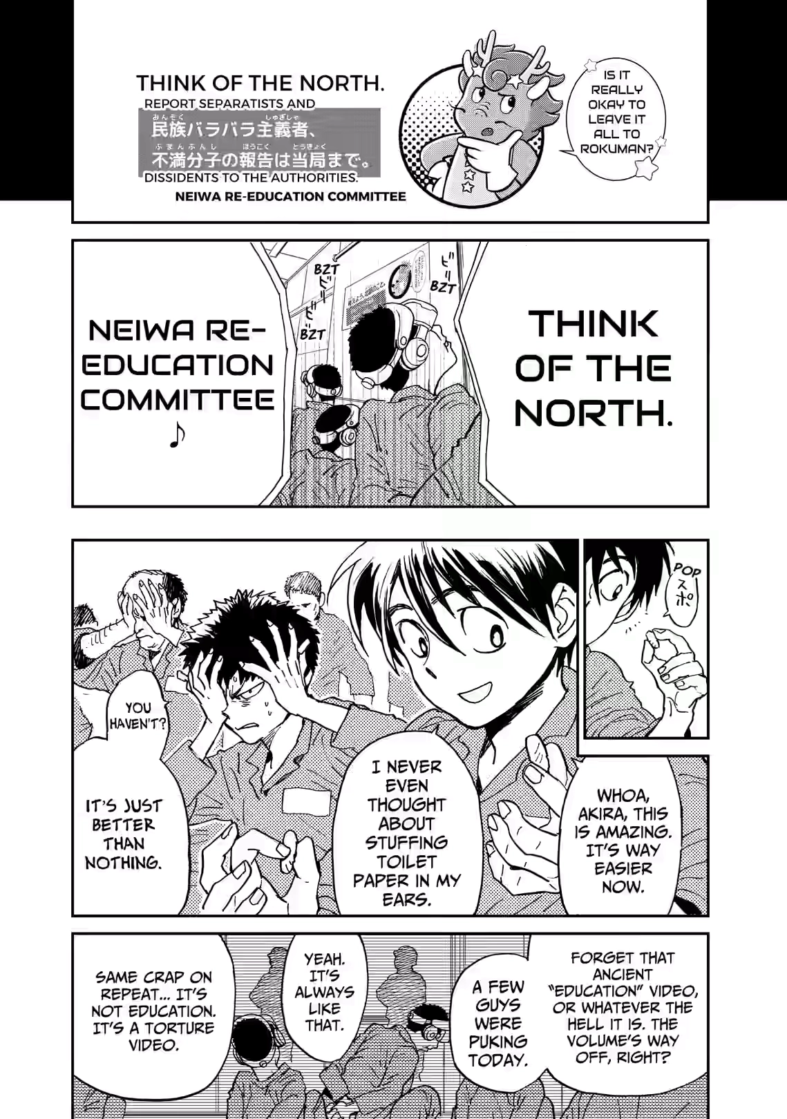Ookami Rise Chapter 5 page 5 - 