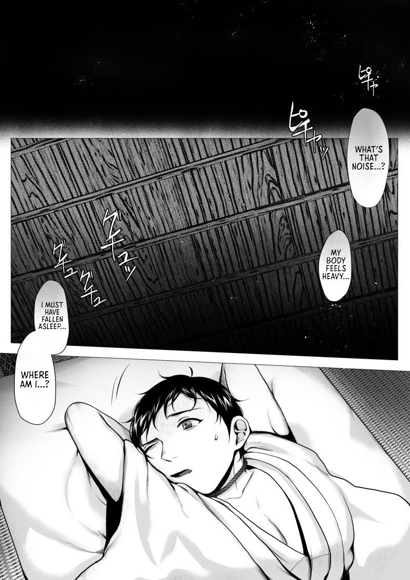Ookami-sama -Ochiru- Chapter 1 page 12 - 