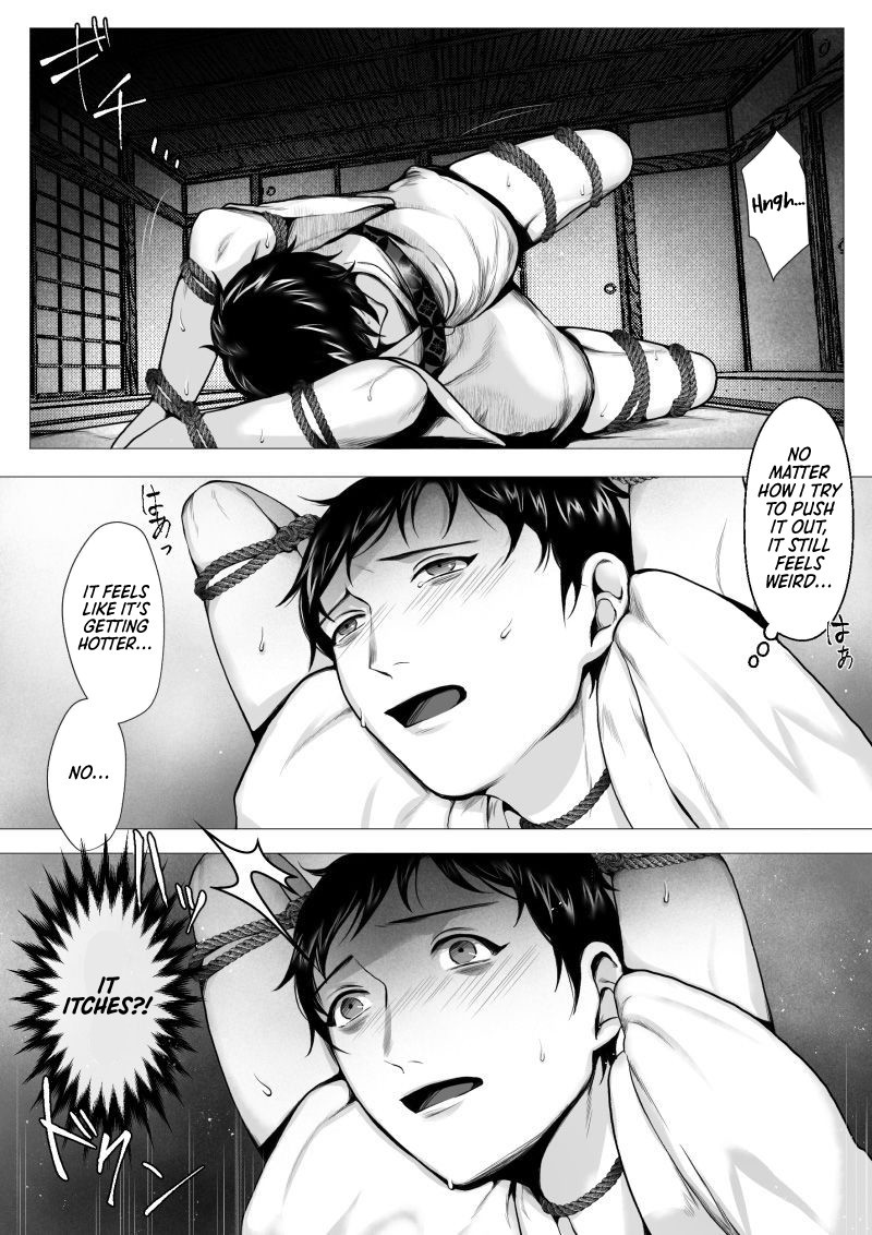Ookami-sama -Ochiru- Chapter 1 page 19 - 