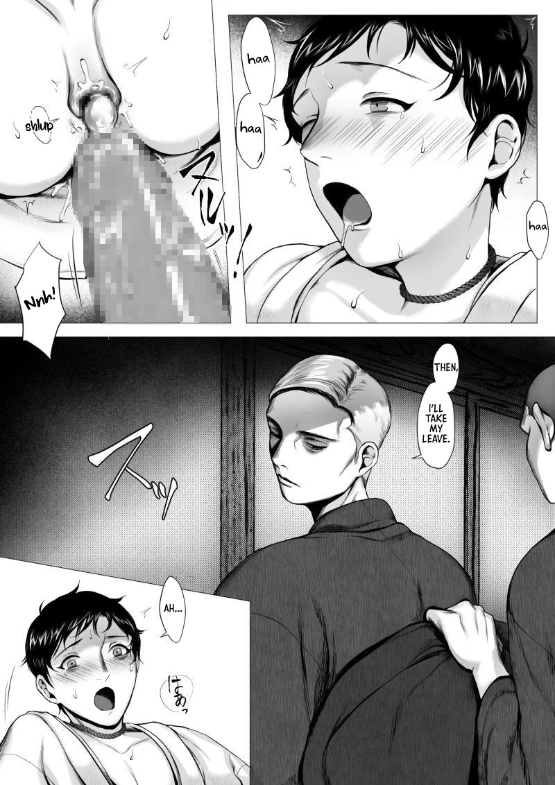 Ookami-sama -Ochiru- Chapter 1 page 34 - 