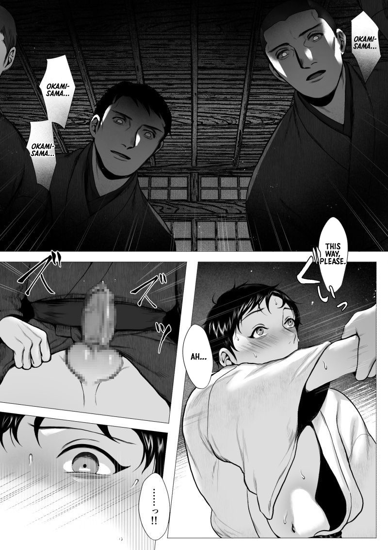 Ookami-sama -Ochiru- Chapter 1 page 36 - 