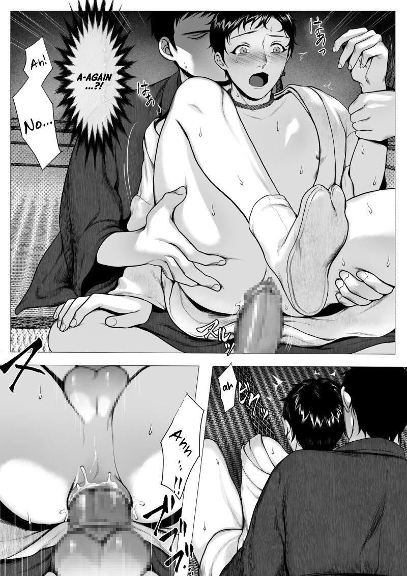 Ookami-sama -Ochiru- Chapter 1 page 37 - 