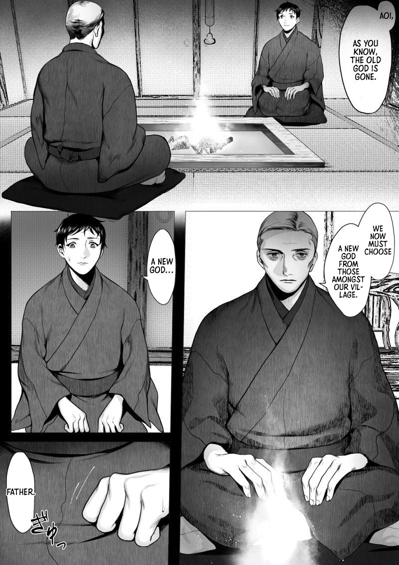 Ookami-sama -Ochiru- Chapter 1 page 5 - 
