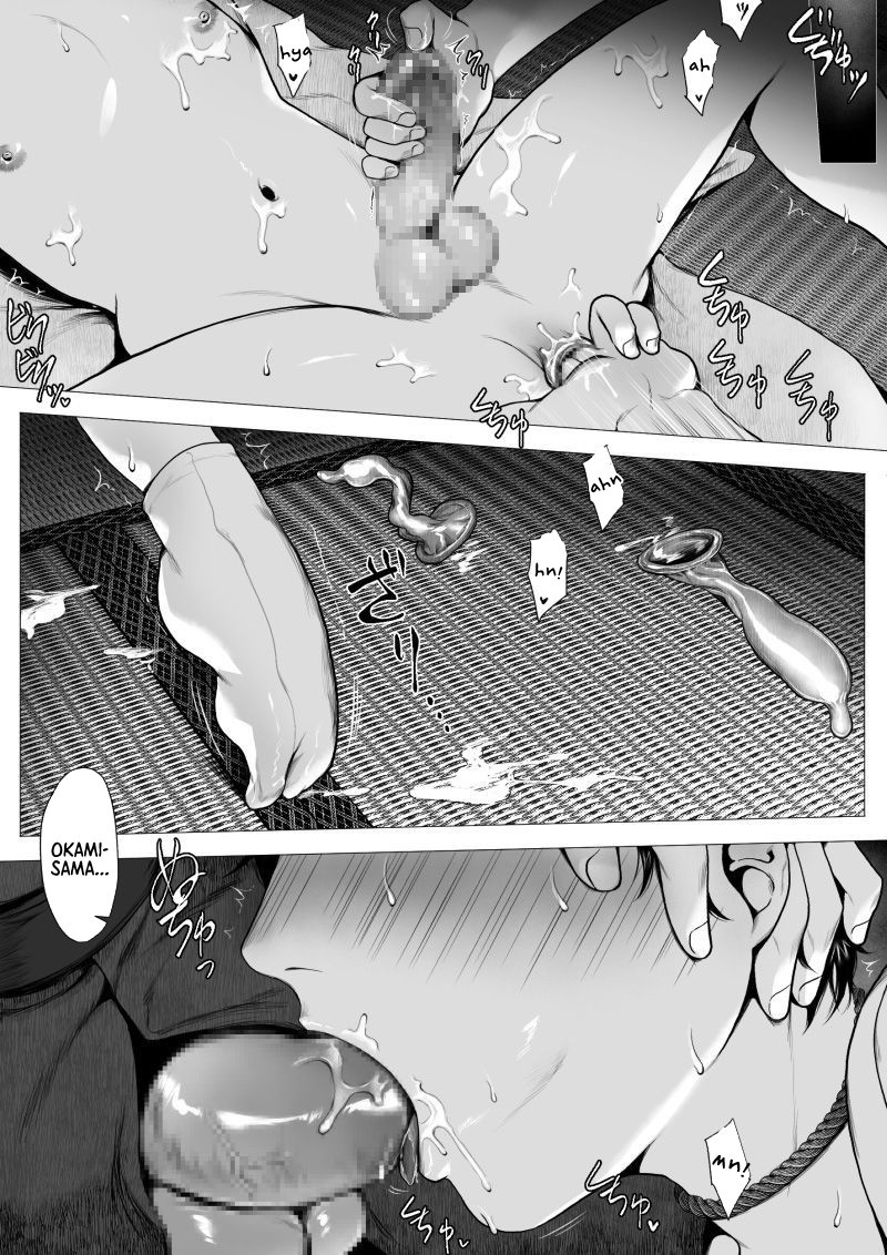 Ookami-sama -Ochiru- Chapter 1 page 44 - 