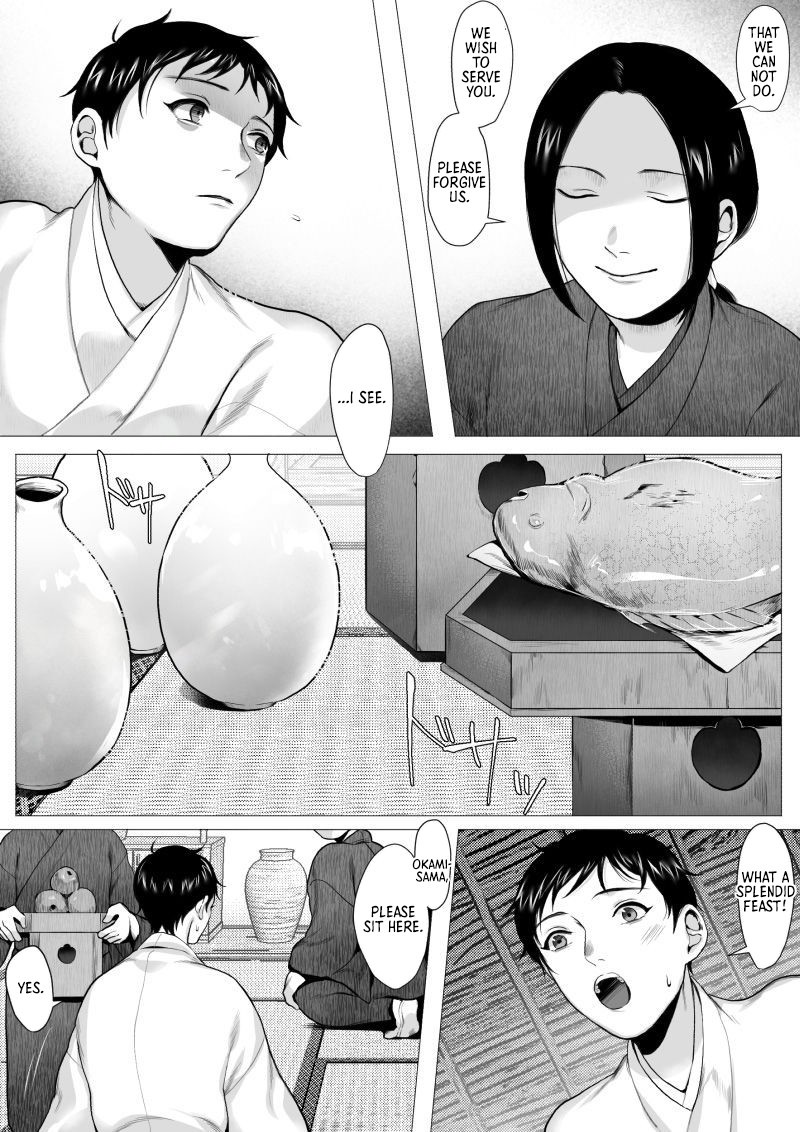 Ookami-sama -Ochiru- Chapter 1 page 9 - 