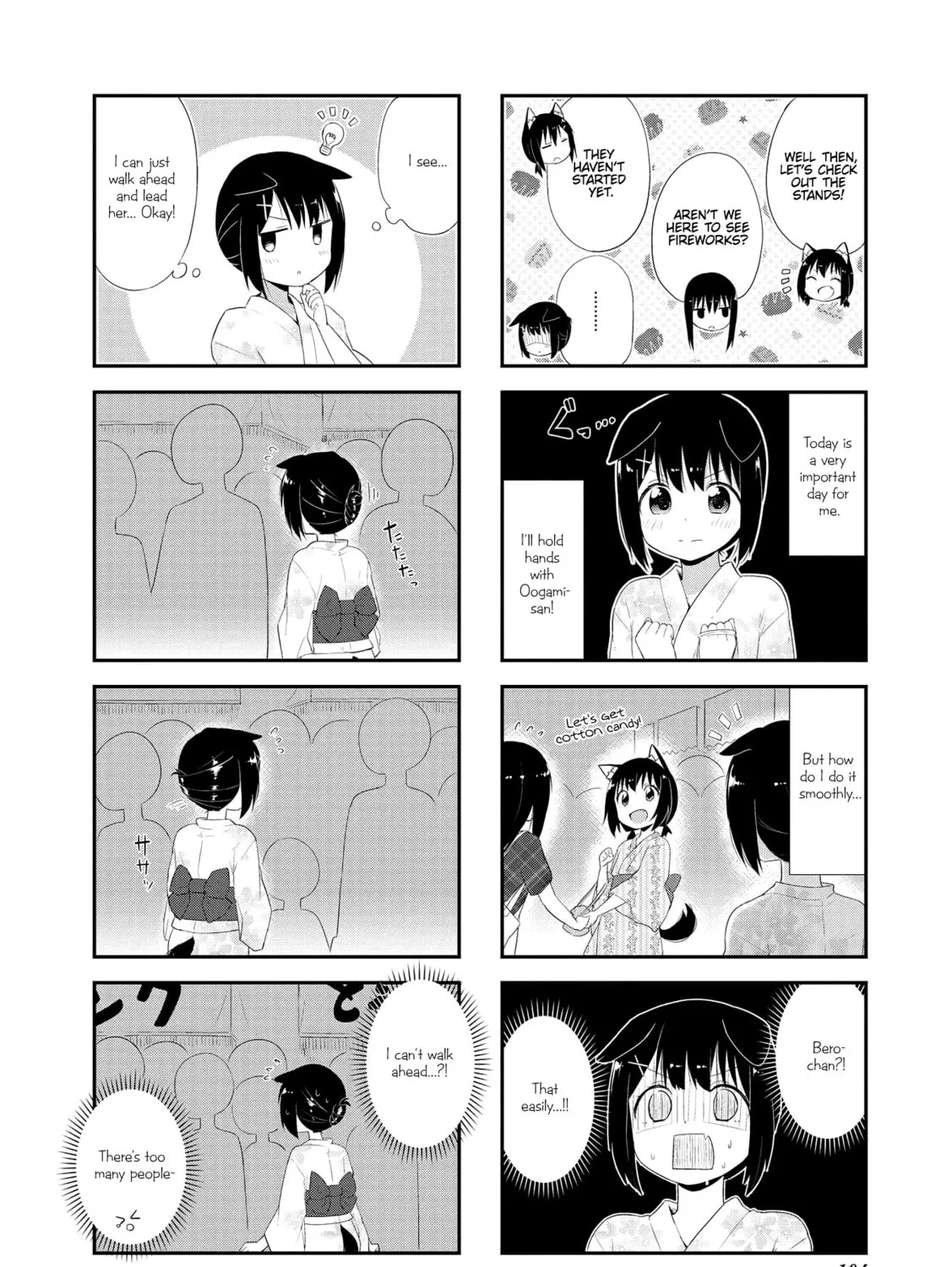 Ookami-san to Cerberus! Chapter 12 page 3 - 