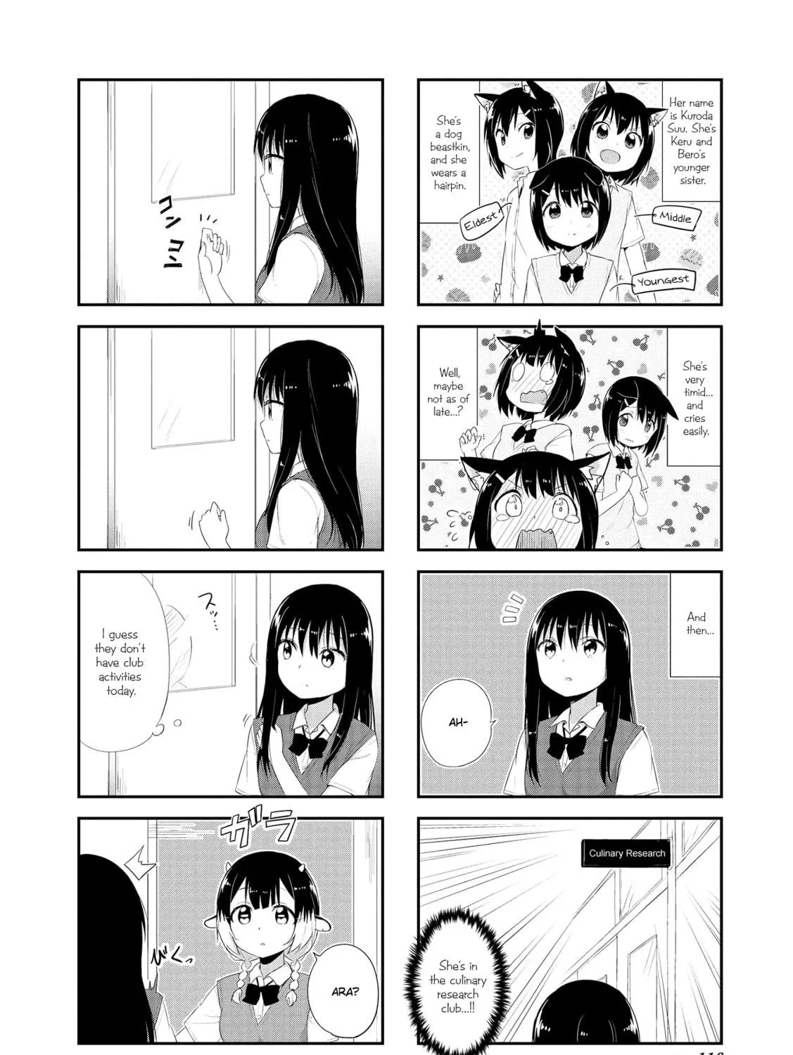 Ookami-san to Cerberus! Chapter 13 page 11 - 