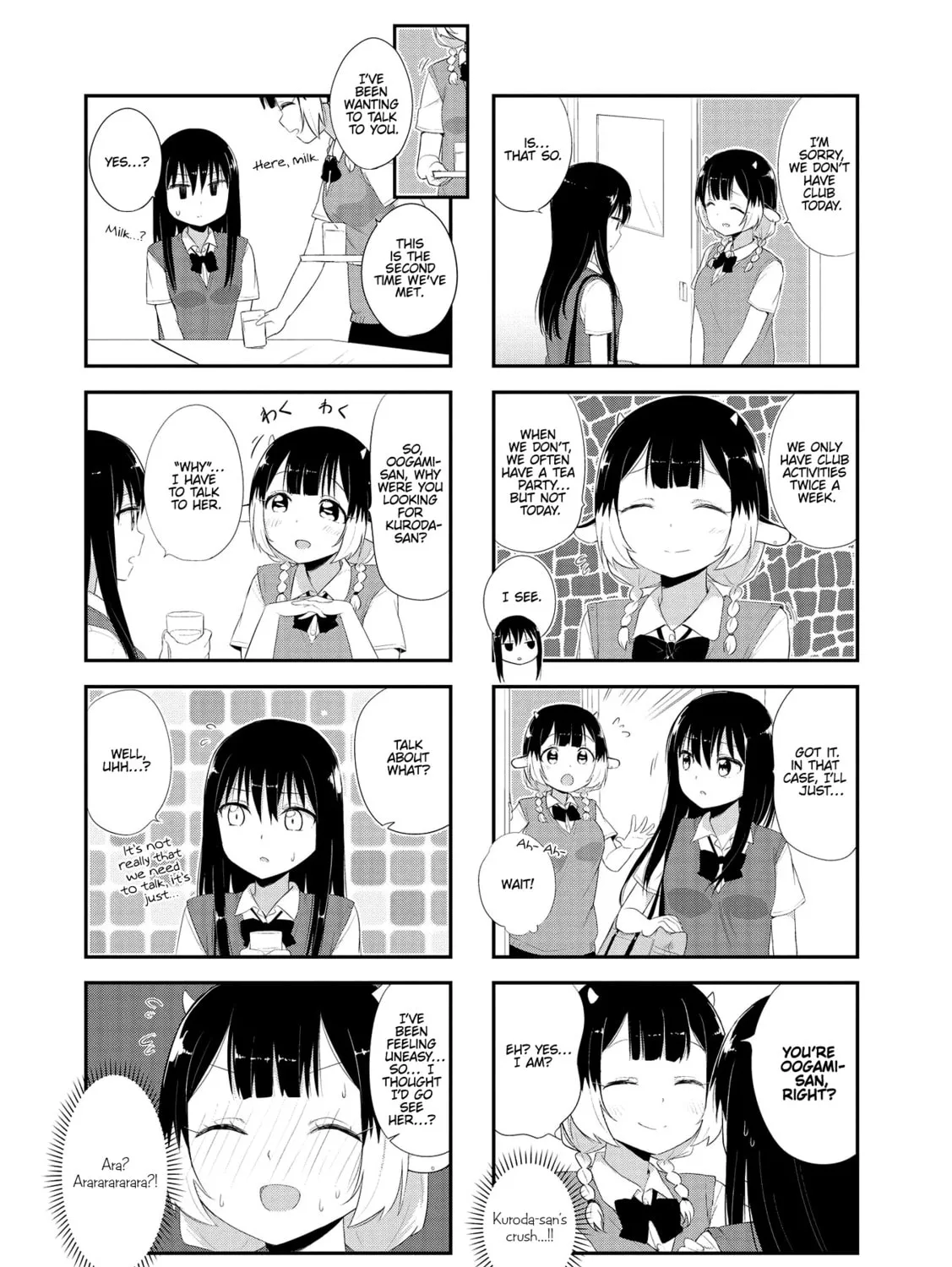 Ookami-san to Cerberus! Chapter 13 page 13 - 