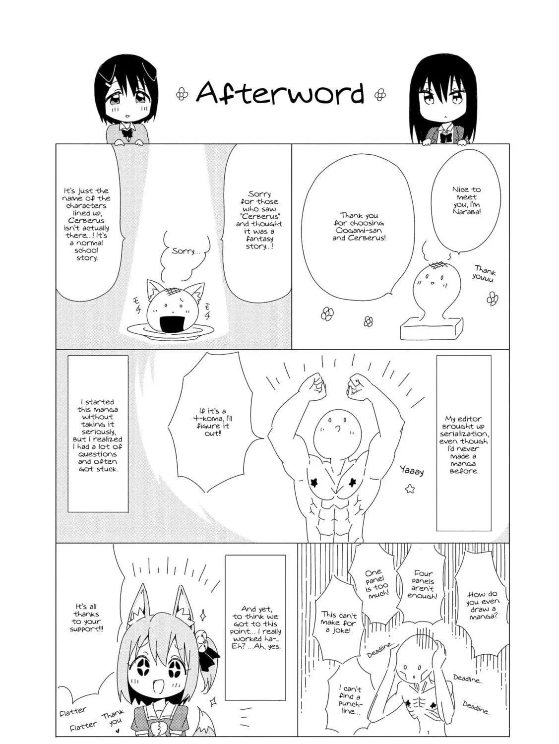 Ookami-san to Cerberus! Chapter 13 page 19 - 