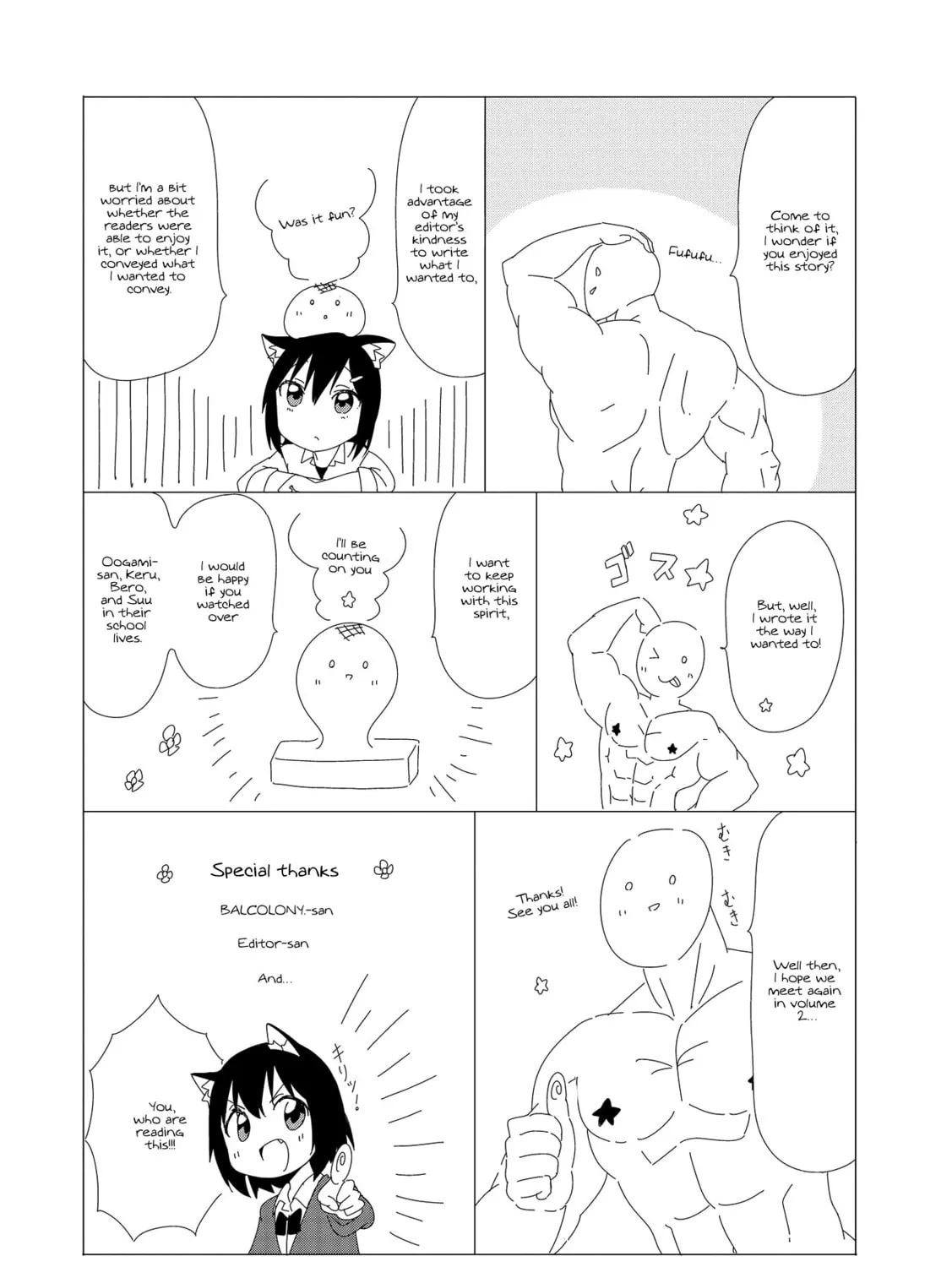 Ookami-san to Cerberus! Chapter 13 page 21 - 