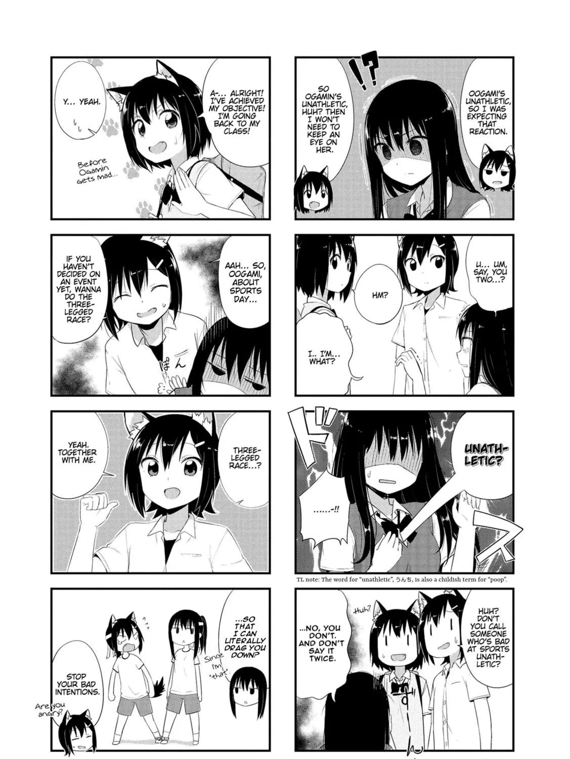 Ookami-san to Cerberus! Chapter 13 page 5 - 