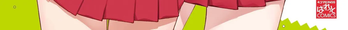 Ookami-san to Cerberus! Chapter 14 page 2 - 